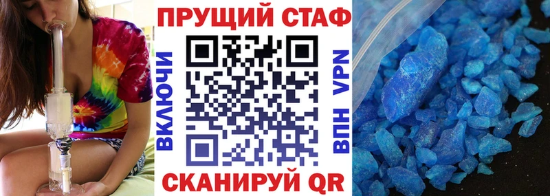 Купить закладку СОЛЬ  ГЕРОИН  Бошки Шишки  Мефедрон  Туринск