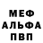 МЕТАДОН мёд Alexandr Kharlamov