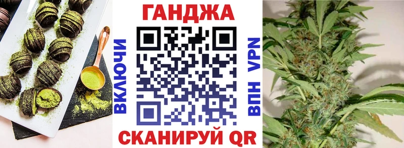 Еда ТГК марихуана  Купить закладки  Туринск 