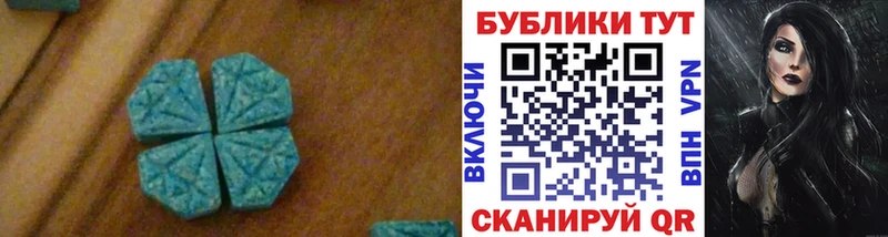 Экстази mix  Купить закладки  Туринск 