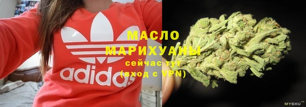 соль курить ск Волосово