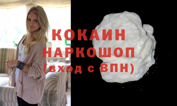 кокаин колумбия Волоколамск