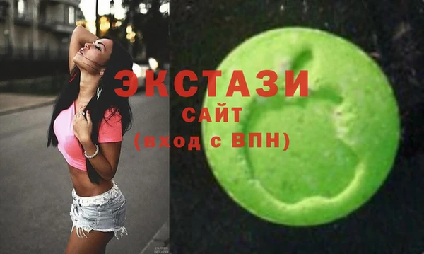 альфа пвп Володарск