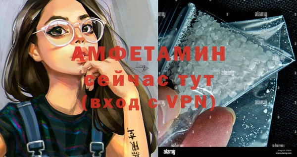 альфа пвп Володарск