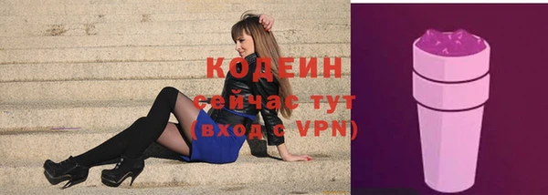 кокаин колумбия Волоколамск