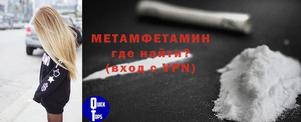соль курить ск Волосово