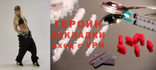 альфа пвп Володарск