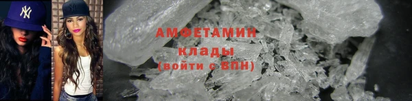 соль курить ск Волосово