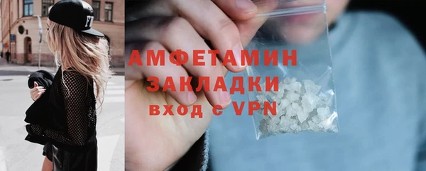 альфа пвп Володарск