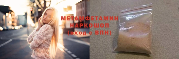 соль курить ск Волосово
