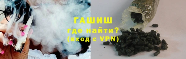 альфа пвп Володарск