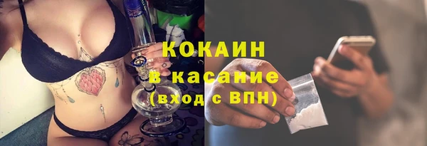 кокаин колумбия Волоколамск