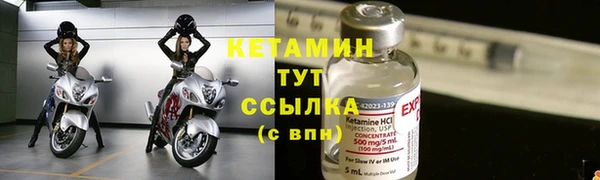 альфа пвп Володарск