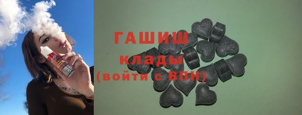 соль курить ск Волосово