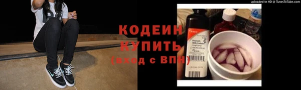 соль курить ск Волосово