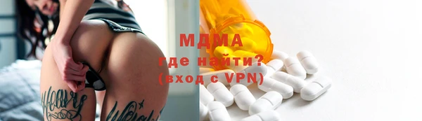 кокаин колумбия Волоколамск