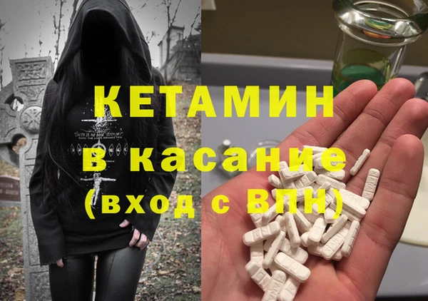 альфа пвп Володарск