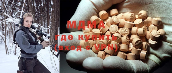 кокаин колумбия Волоколамск