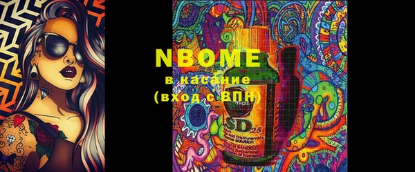 альфа пвп Володарск