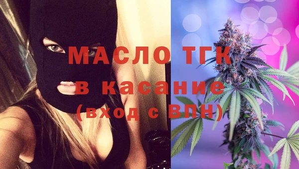 соль курить ск Волосово