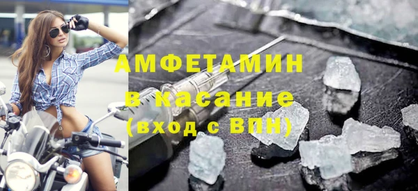 соль курить ск Волосово