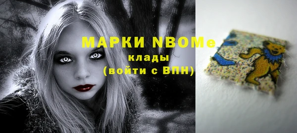 соль курить ск Волосово