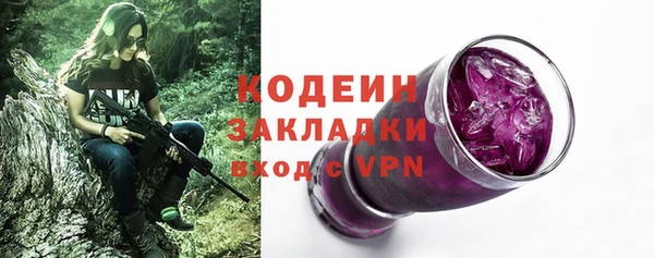 соль курить ск Волосово