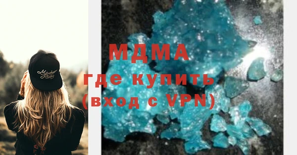 соль курить ск Волосово