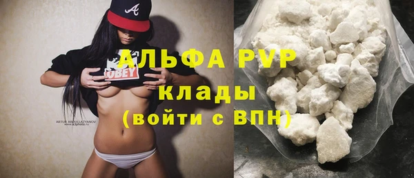 соль курить ск Волосово