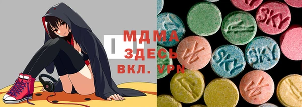 кокаин колумбия Волоколамск