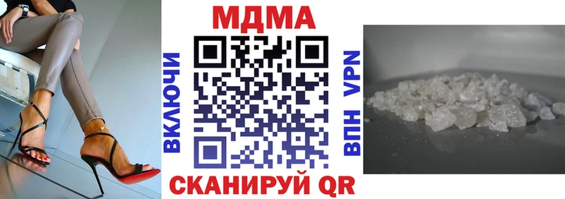 МДМА молли  Купить  Туринск 