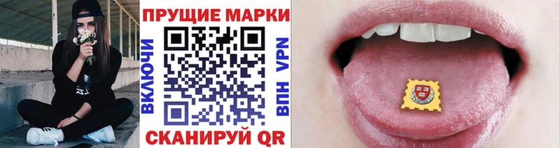 Марки NBOMe 1500мкг  Купить где  Туринск 
