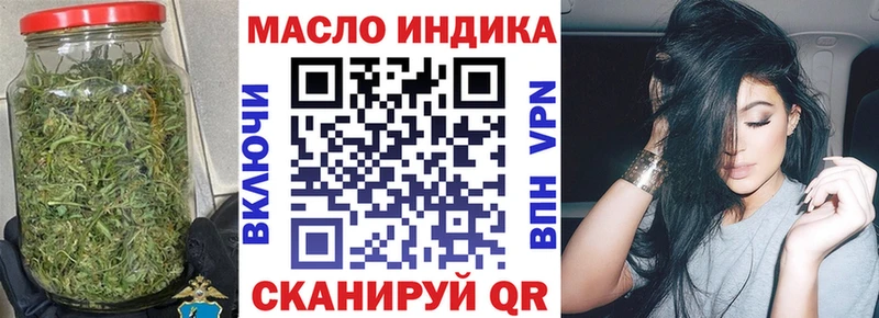Дистиллят ТГК THC oil  Купить закладки  Туринск 